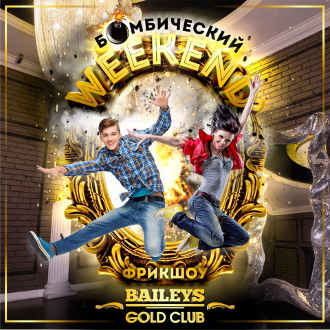 Работа 3214079