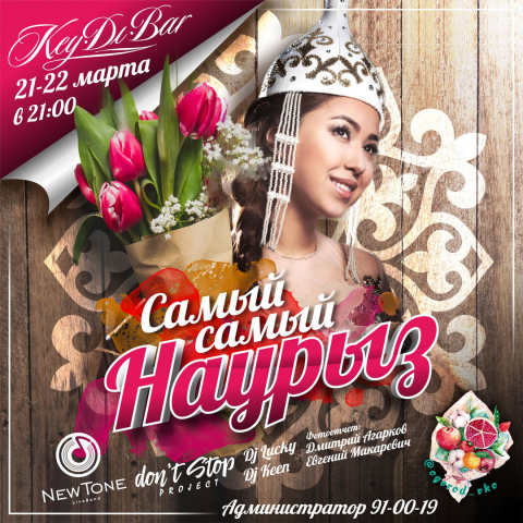 Работа 3140591