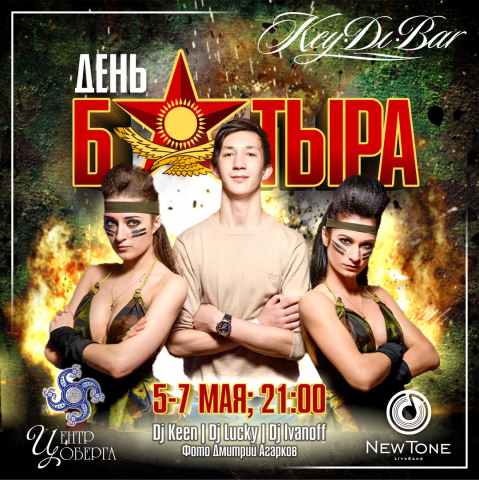 Работа 3140586