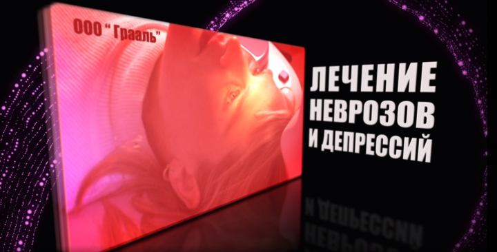 Рекламный ролик депрессия