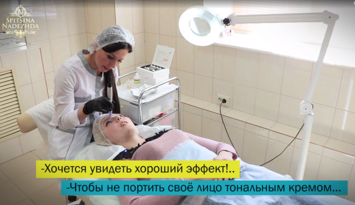 Рекламный ролик косметология