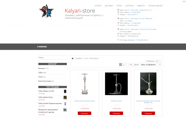 KALYAN-STORE23