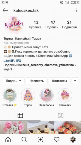 дизайн инстаграмма