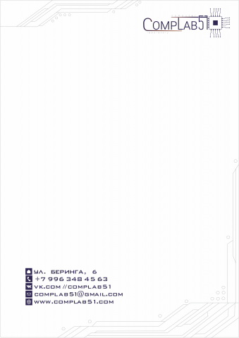 Бланк "CompLab51"