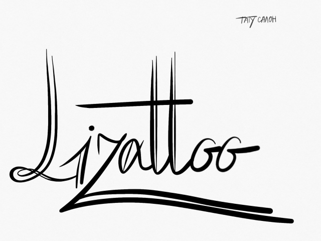 Название тату салона