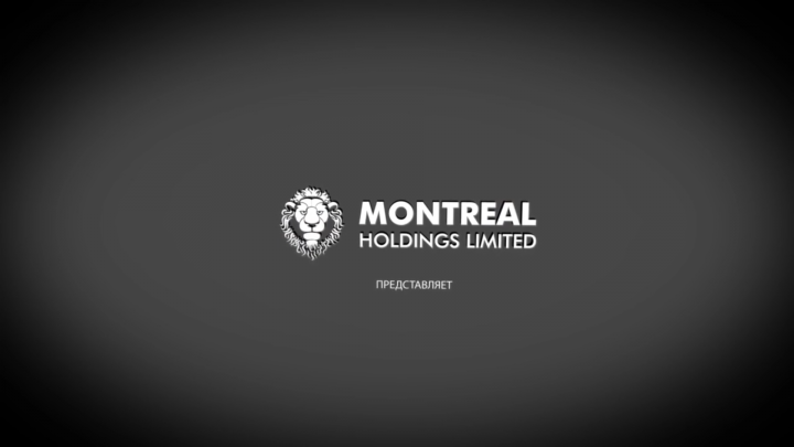 Montreal Holdings Limited. Производство корпоративных презентаци