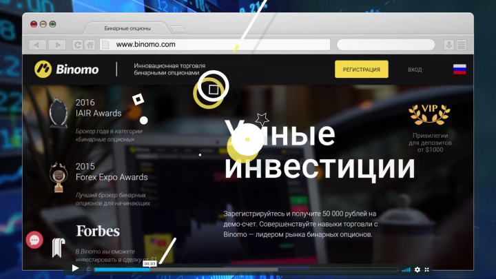 Рекламный ролик призыв. BiNoMo