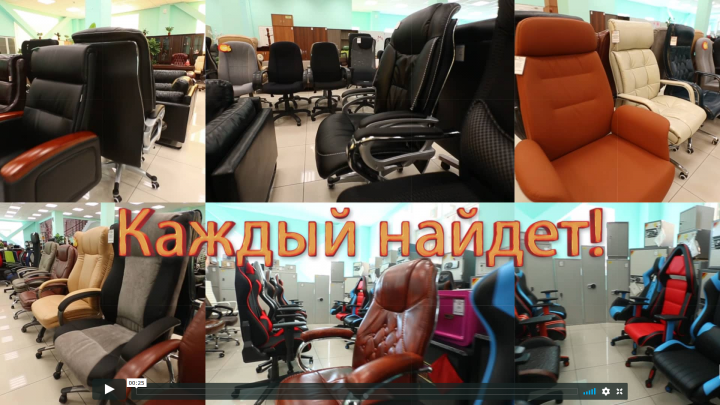 Все Кресла. Ролик для региональной рекламы.