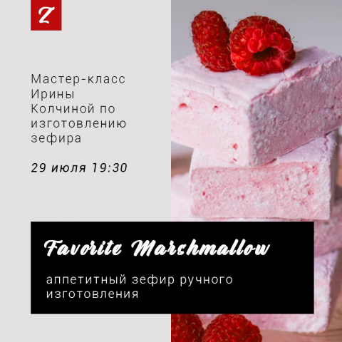 Баннер