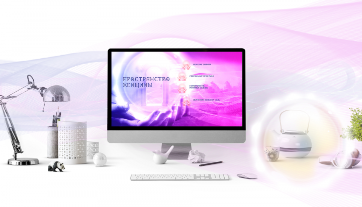 Сайт под ключ для Женского коуча
