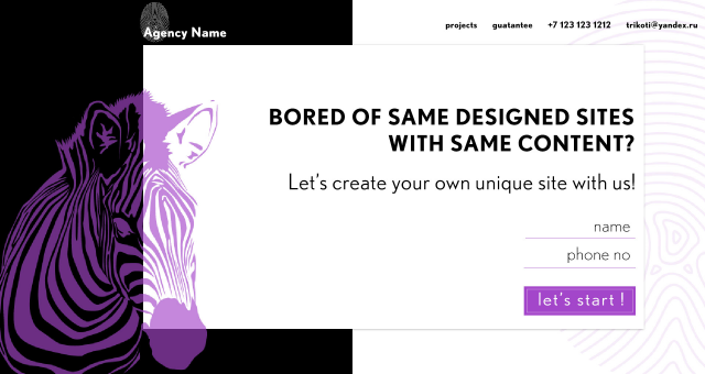 Лендин-пейдж Контент агенства. Главный экран