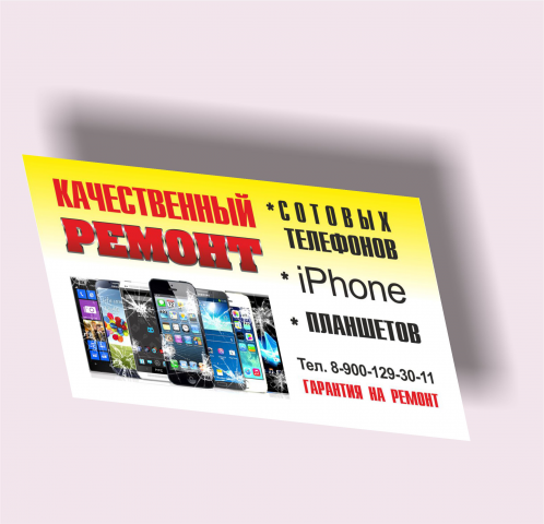 Работа 3716960