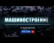 Машстрой
