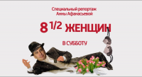 Саакашвили