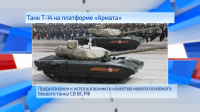 Новая техника 2015