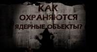 Горизонты атома