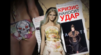 Подиум