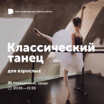 Работа 2872654