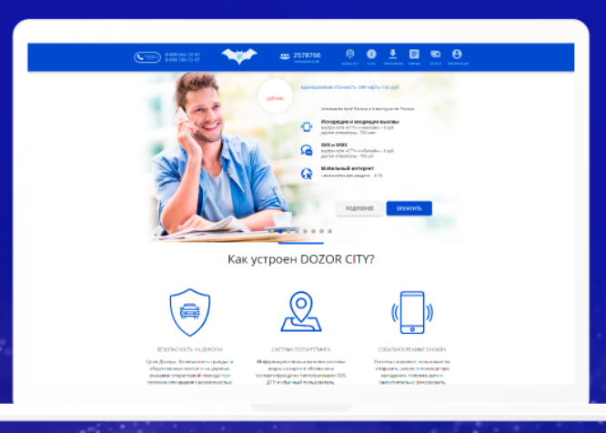 Социальная сеть Dozor City