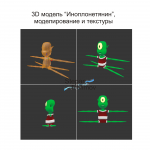 Работа 2648240