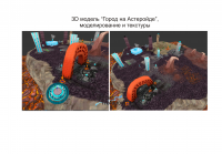 Работа 2648229
