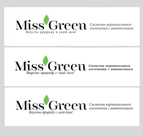 Miss Green