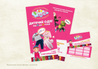 фир. стиль2