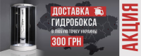 Баннер для слайдера