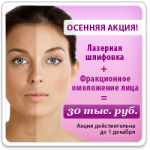 Баннер