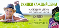 Баннер для слайдера