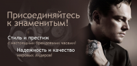 Баннер для слайдера