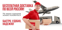 Баннер для слайдера