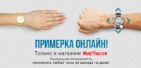 Баннер для слайдера