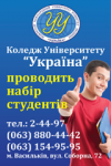 баннер1