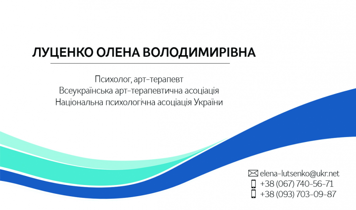 Работа 3676245