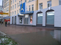 Фасад магазина
