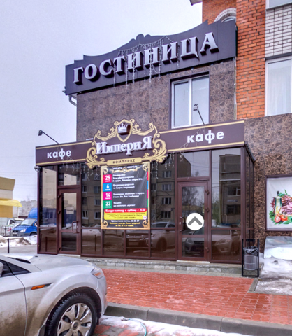 Работа 3535177