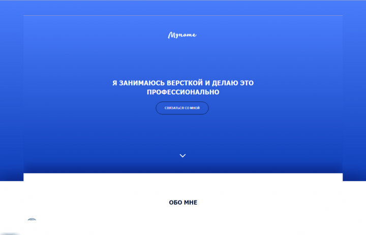 my-logo
