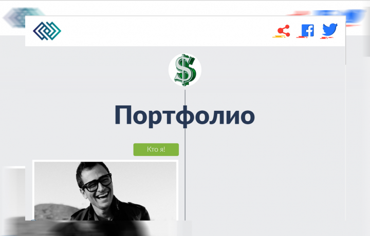 portfolio-test