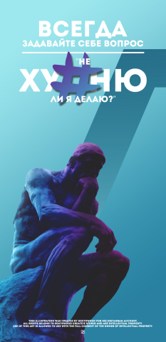 Арт 3