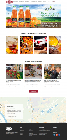 Производственная компания САВА