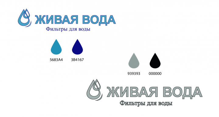Работа 3687523