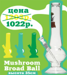 баннер на главную