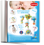 реклама в журнал