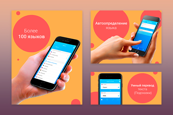 Оформление приложения