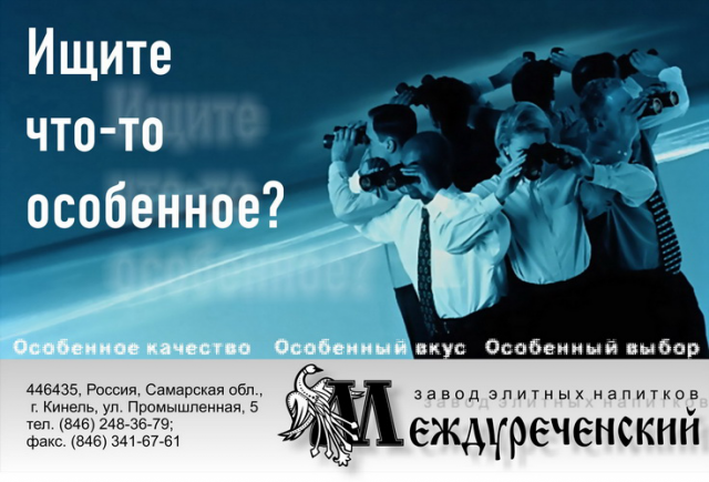 Баннер ЗАО