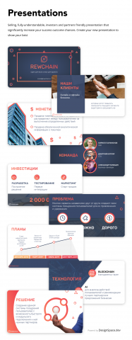 Presentation