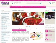 Оптовый продавец текстиля