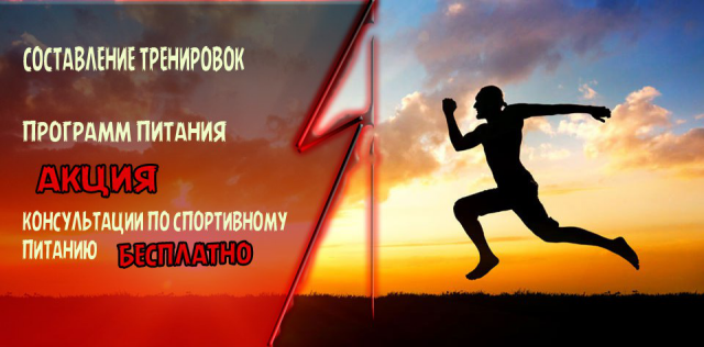 промо группа вк