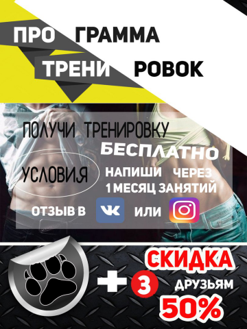 промо группа вк